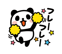 「」