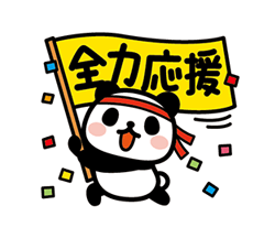 「」