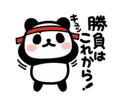 「」