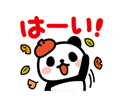 「」