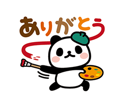 「」