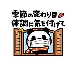 「」
