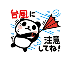 「」