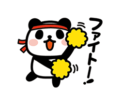 「」