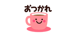 「」