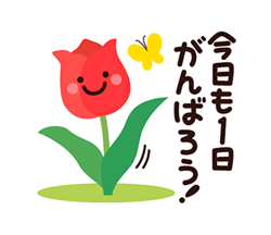 「」