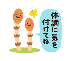 「」