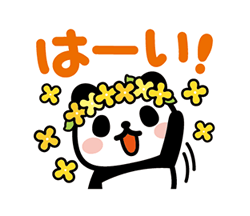 「」