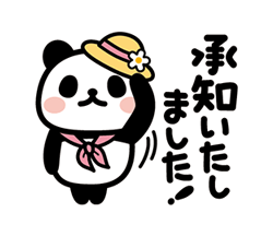 「」