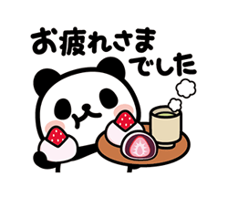 「」