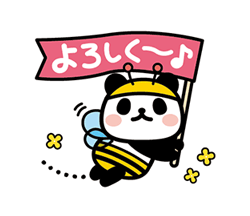 「」