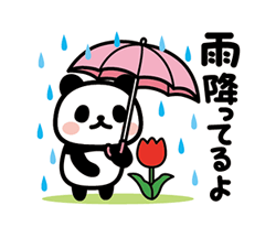 「」