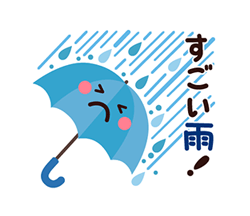 「」