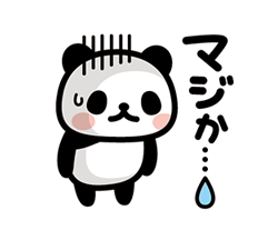 「」