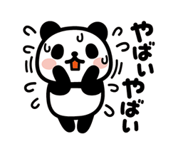 「」