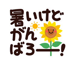 「」