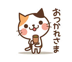 「」