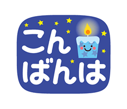 「」