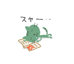 「」