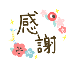 「」