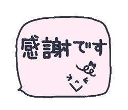 「」