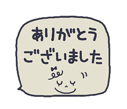 「」