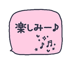 「」