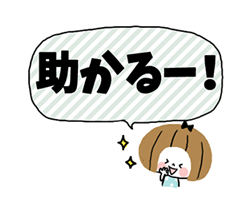 「」