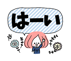 「」