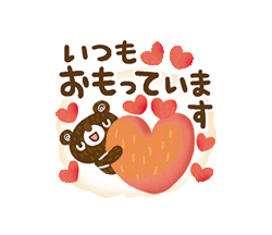 「」