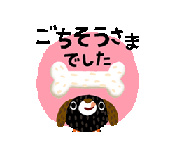 「」