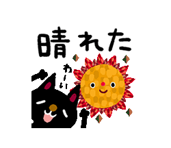 「」