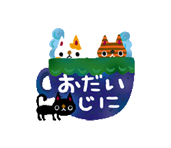 「」
