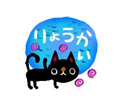 「」