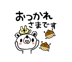 「」