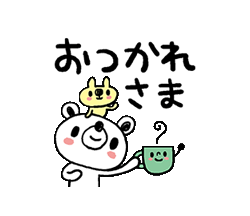 「」
