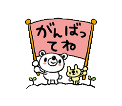 「」