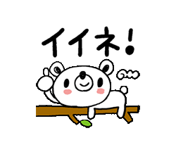 「」