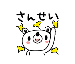 「」
