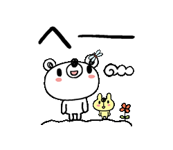 「」