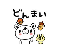 「」