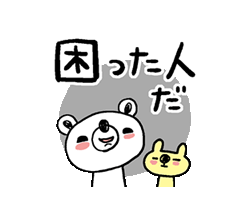 「」