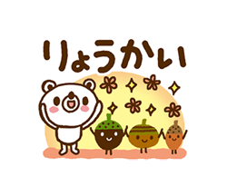 「」