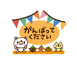 「」