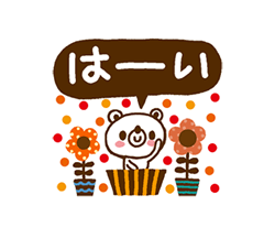「」