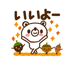 「」