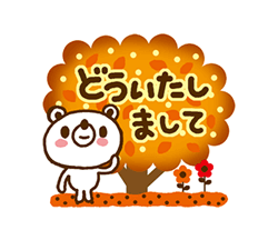 「」