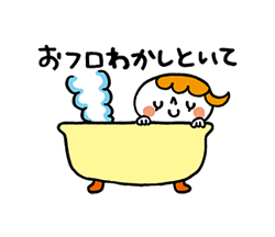 「」