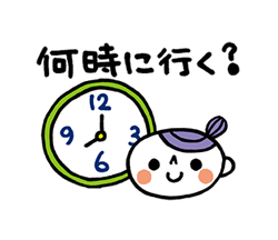 「」