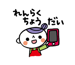 「」